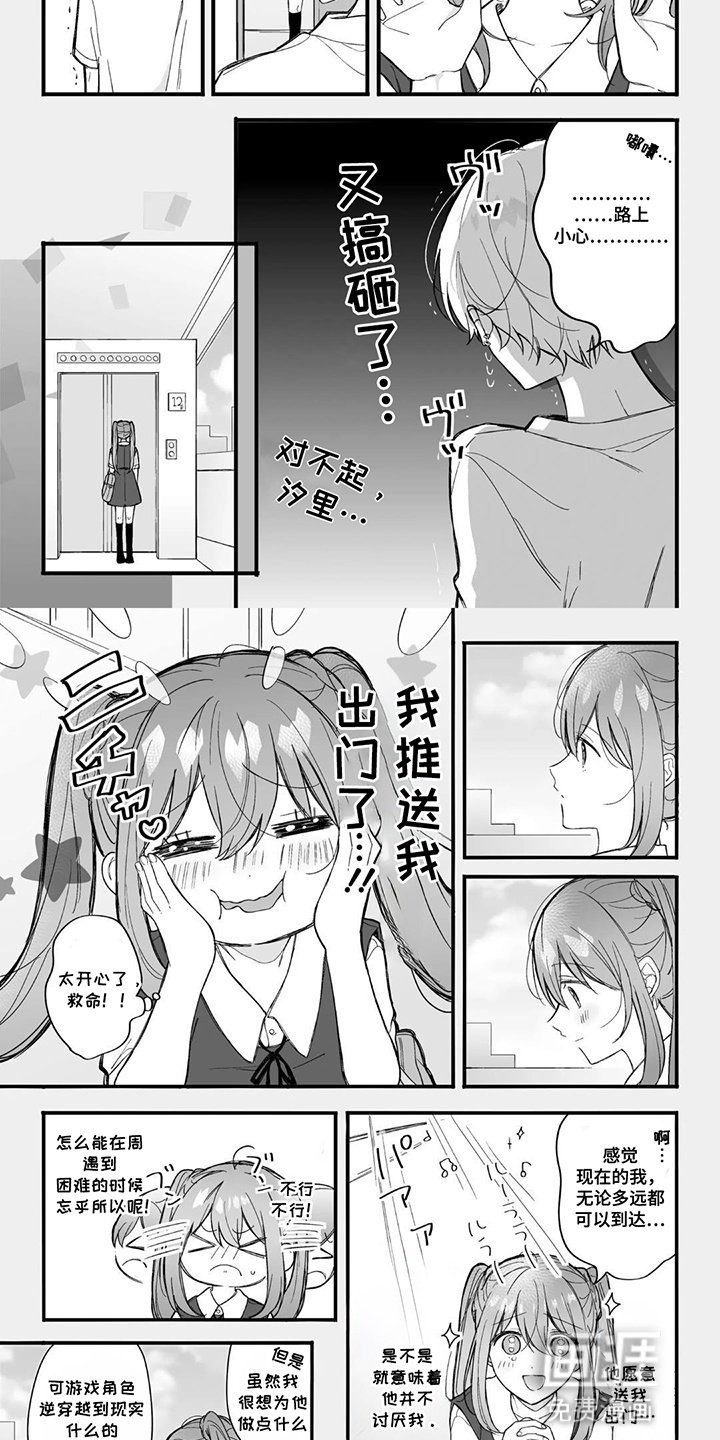 第6章：一无所有