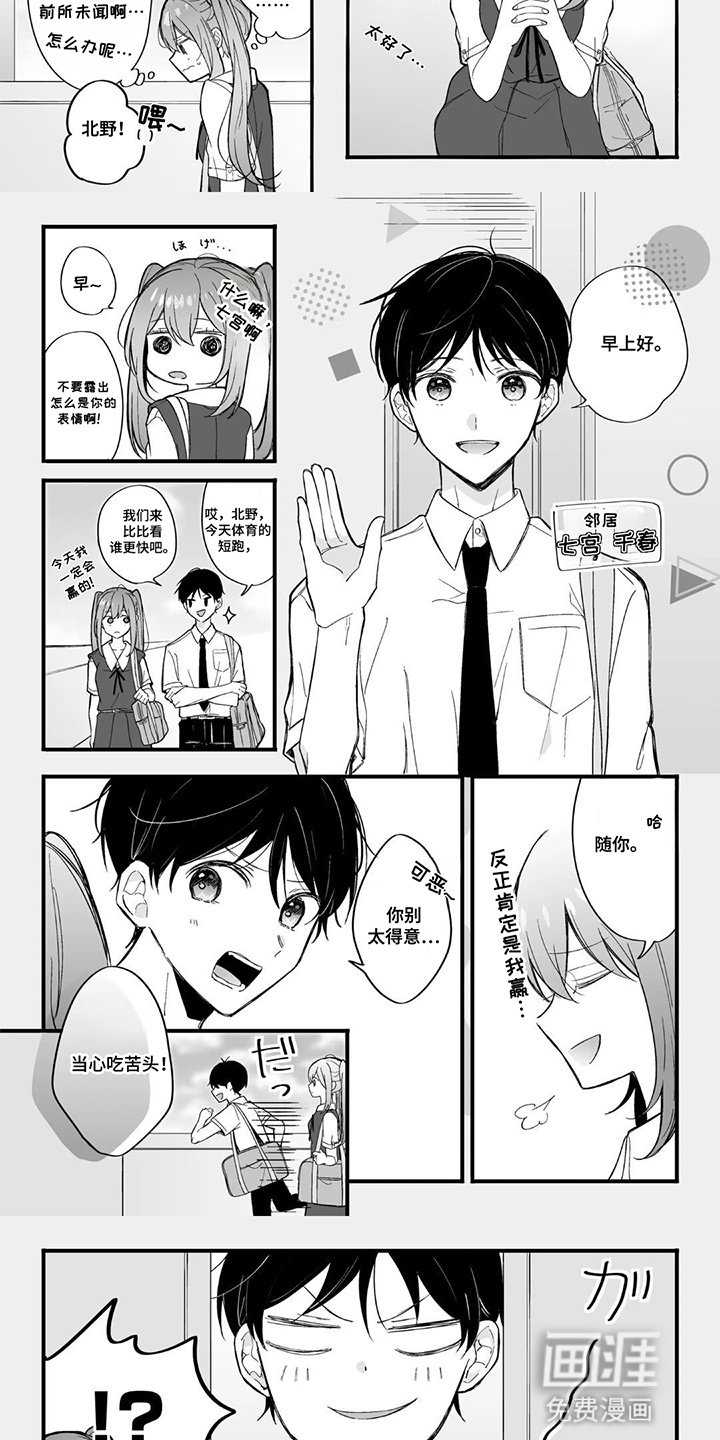 第6章：一无所有