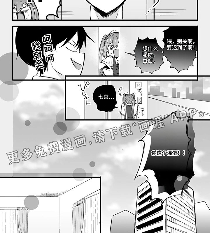 第6章：一无所有