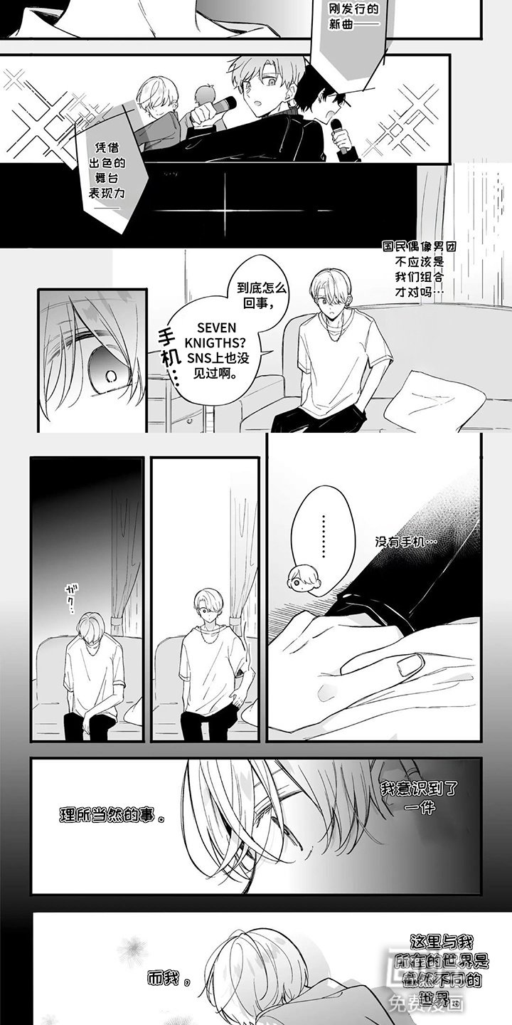 第6章：一无所有