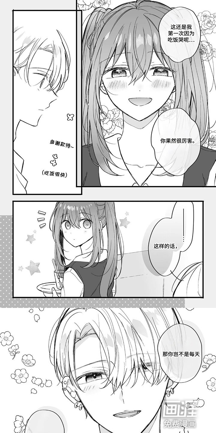 第9章：永远呆在这里