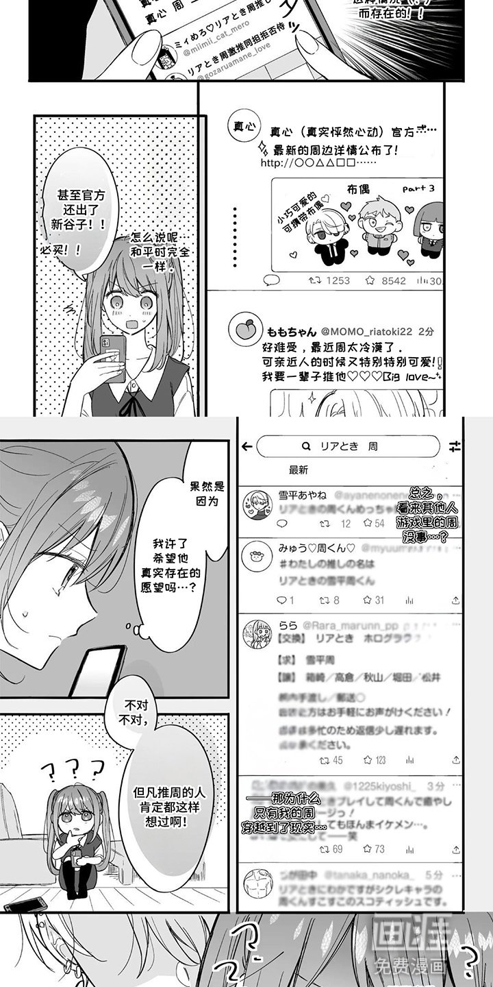 第9章：永远呆在这里