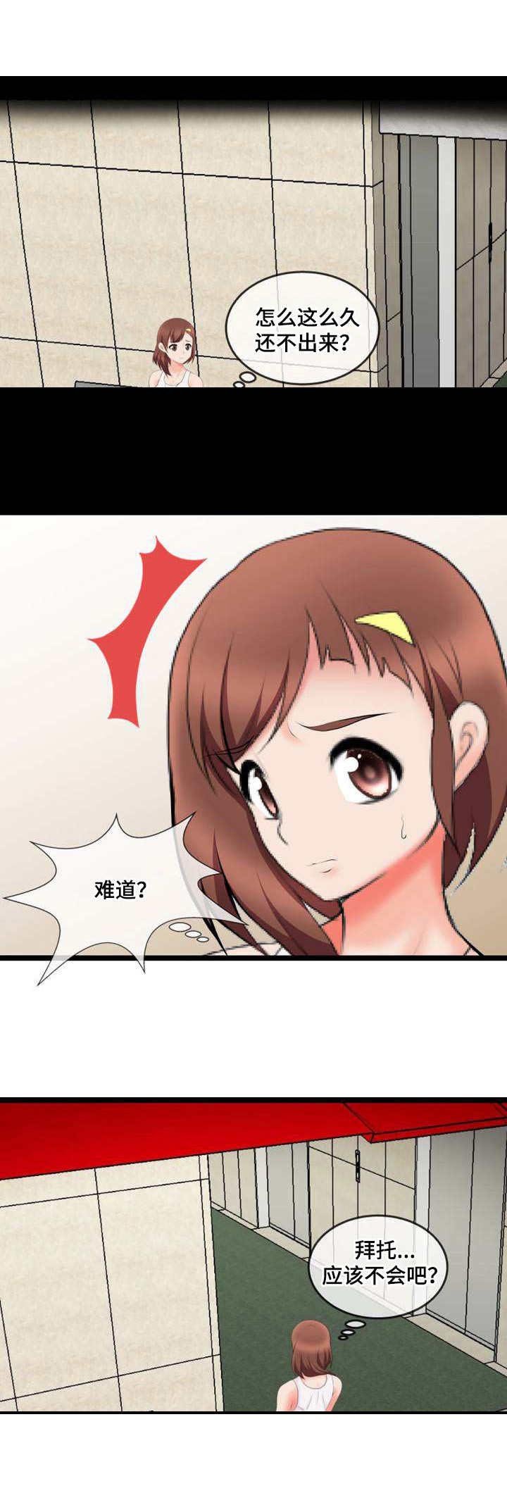 第10章：怀疑