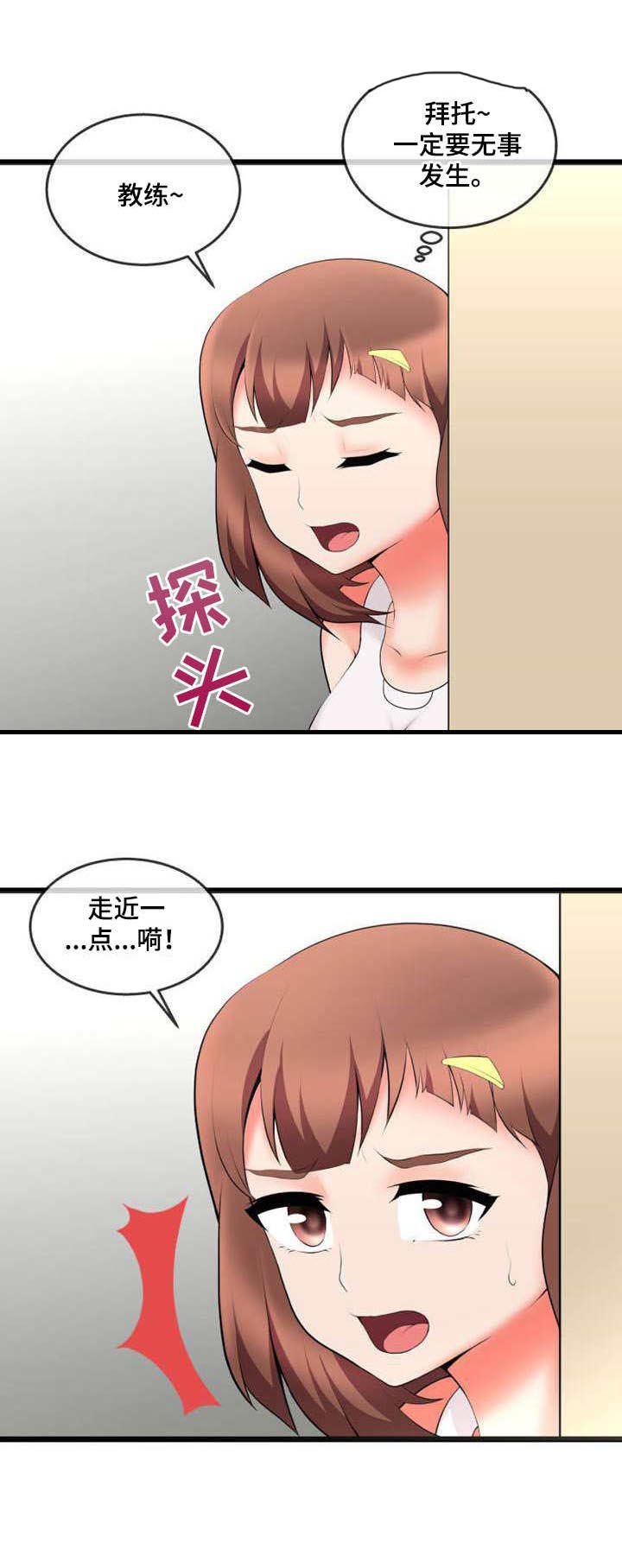 第10章：怀疑