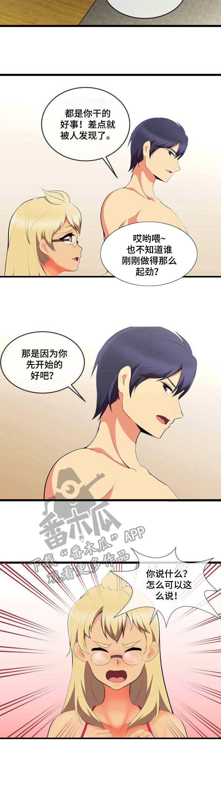 第10章：怀疑