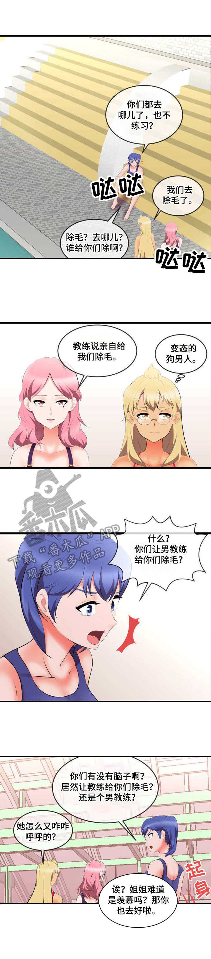 第10章：怀疑