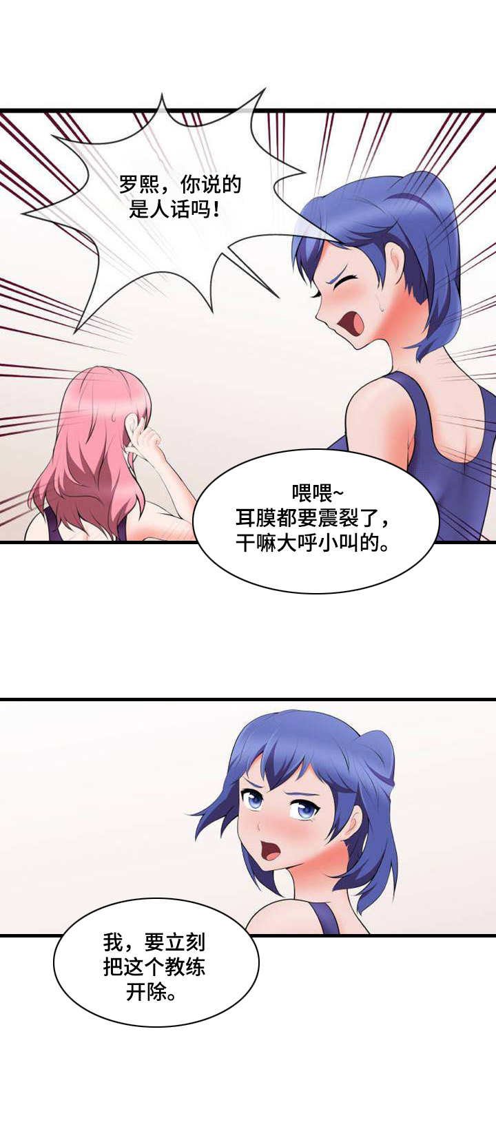 第10章：怀疑