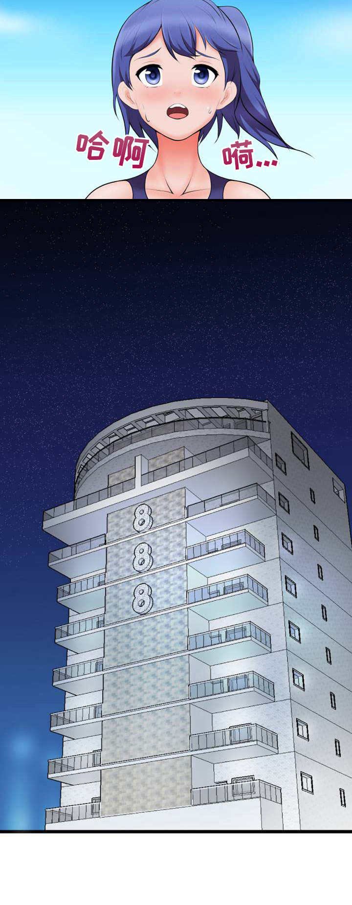 第12章：送上门