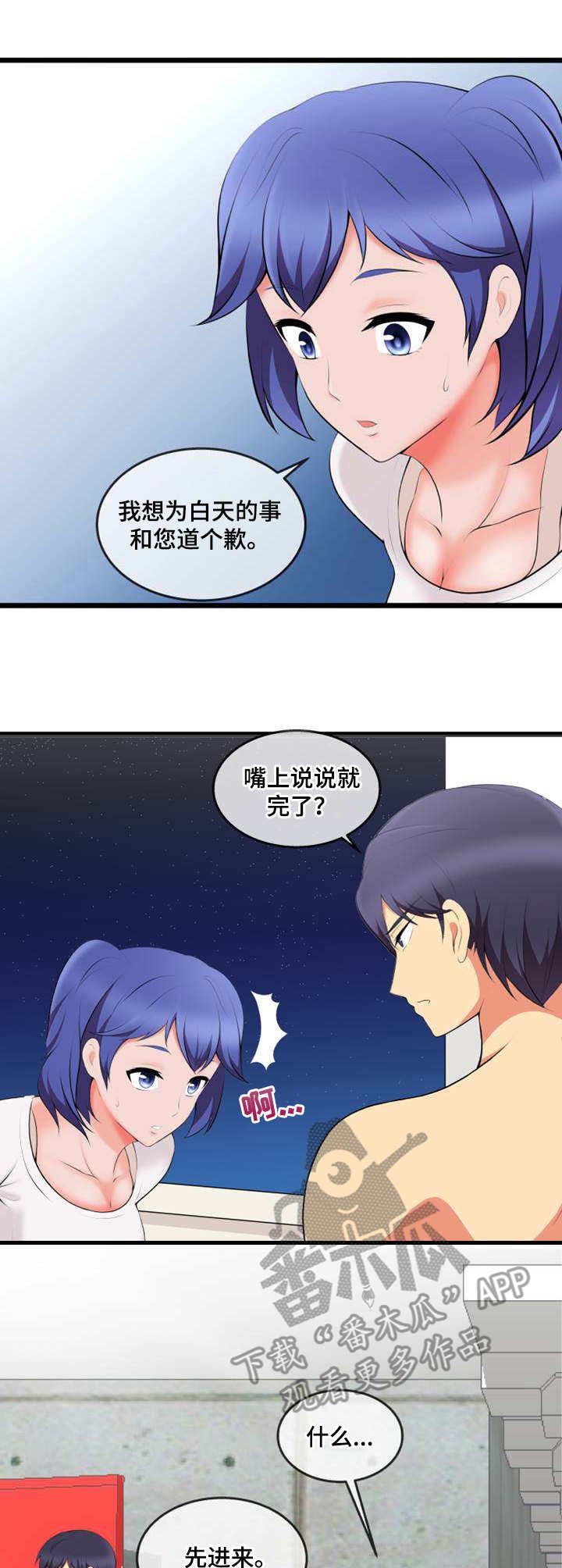 第13章：威逼利诱