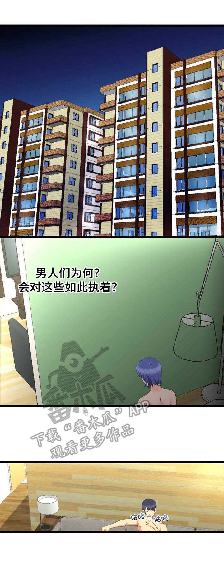 第13章：威逼利诱