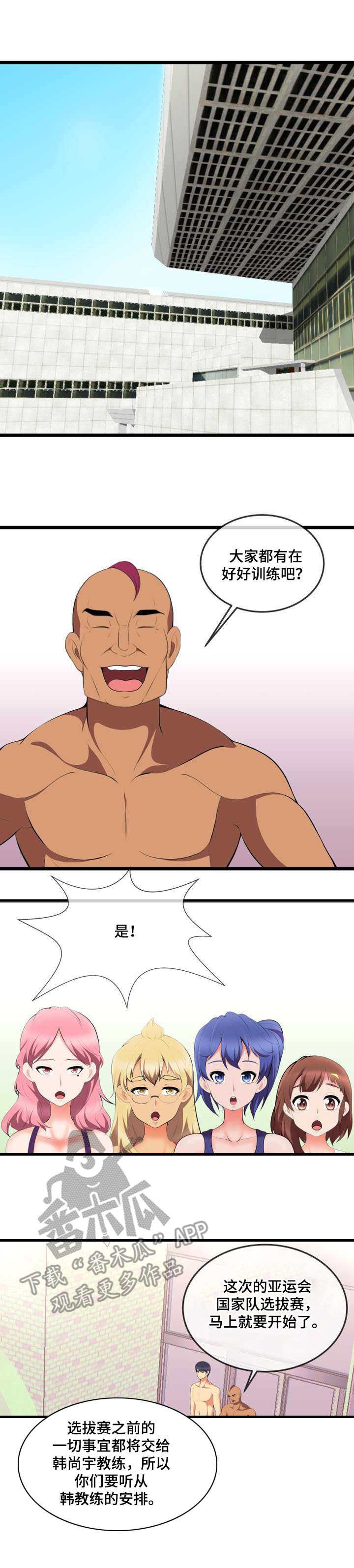 第14章：计划