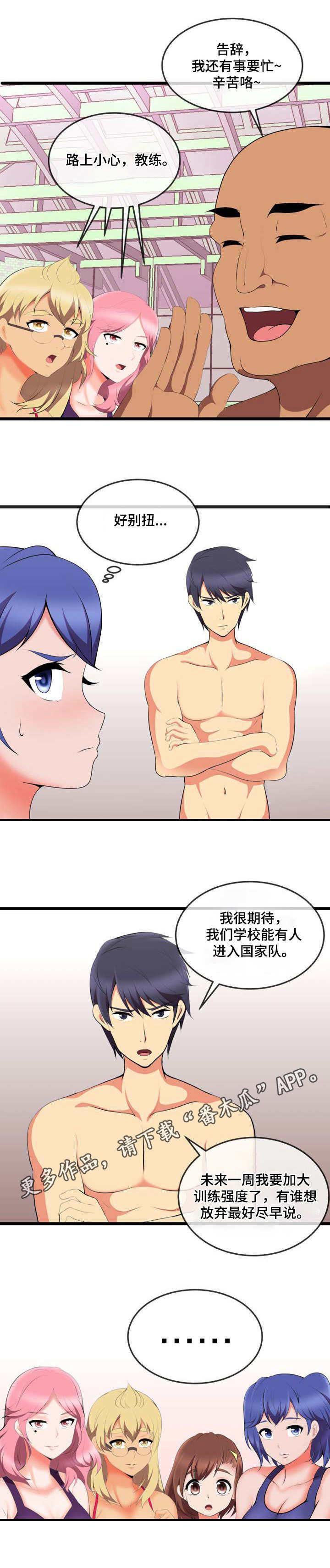 第14章：计划