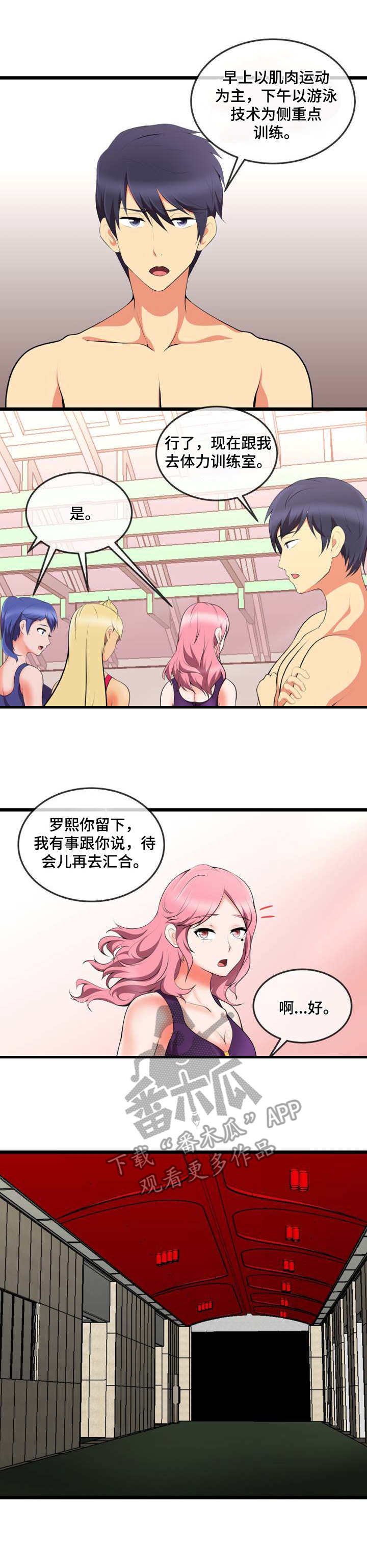 第14章：计划