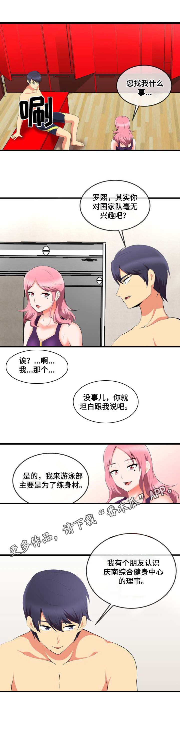 第14章：计划