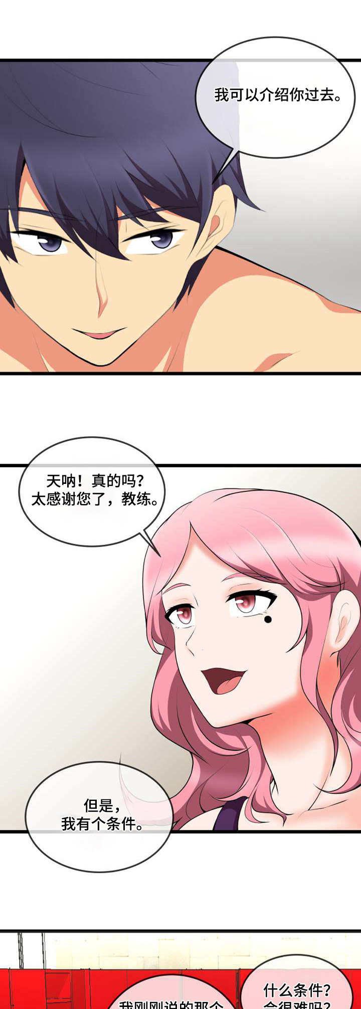 第14章：计划