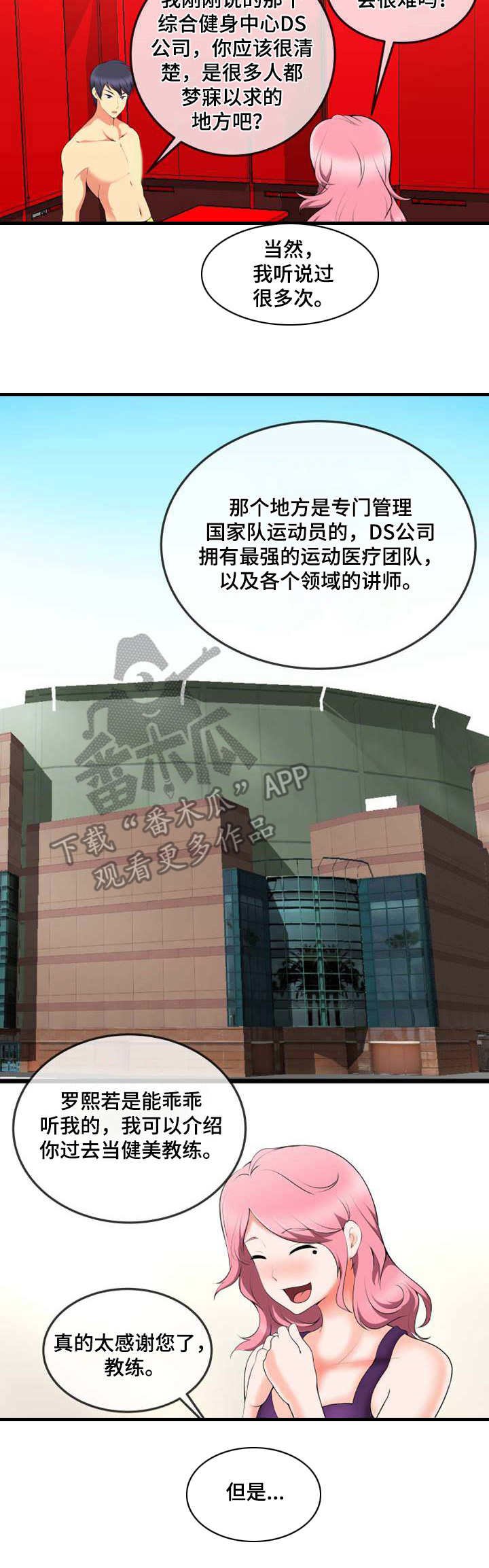 第14章：计划