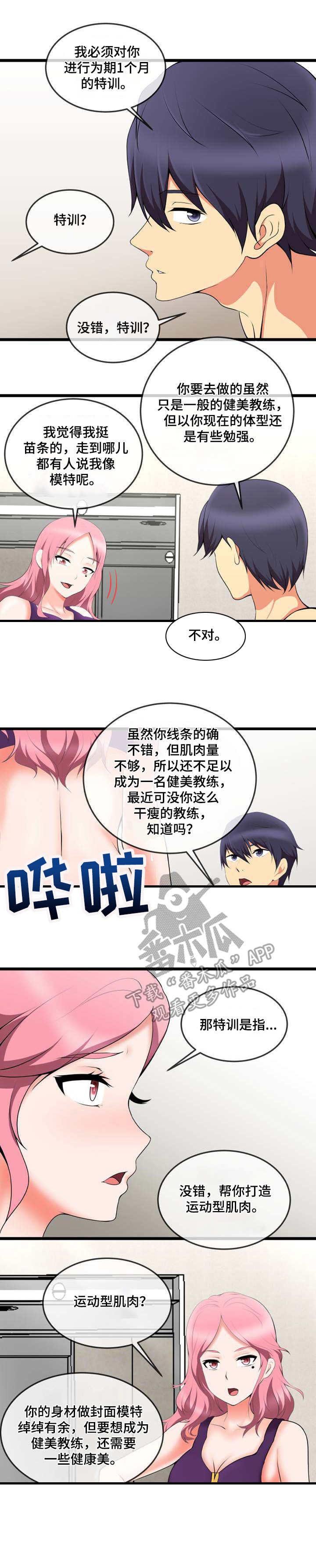 第14章：计划