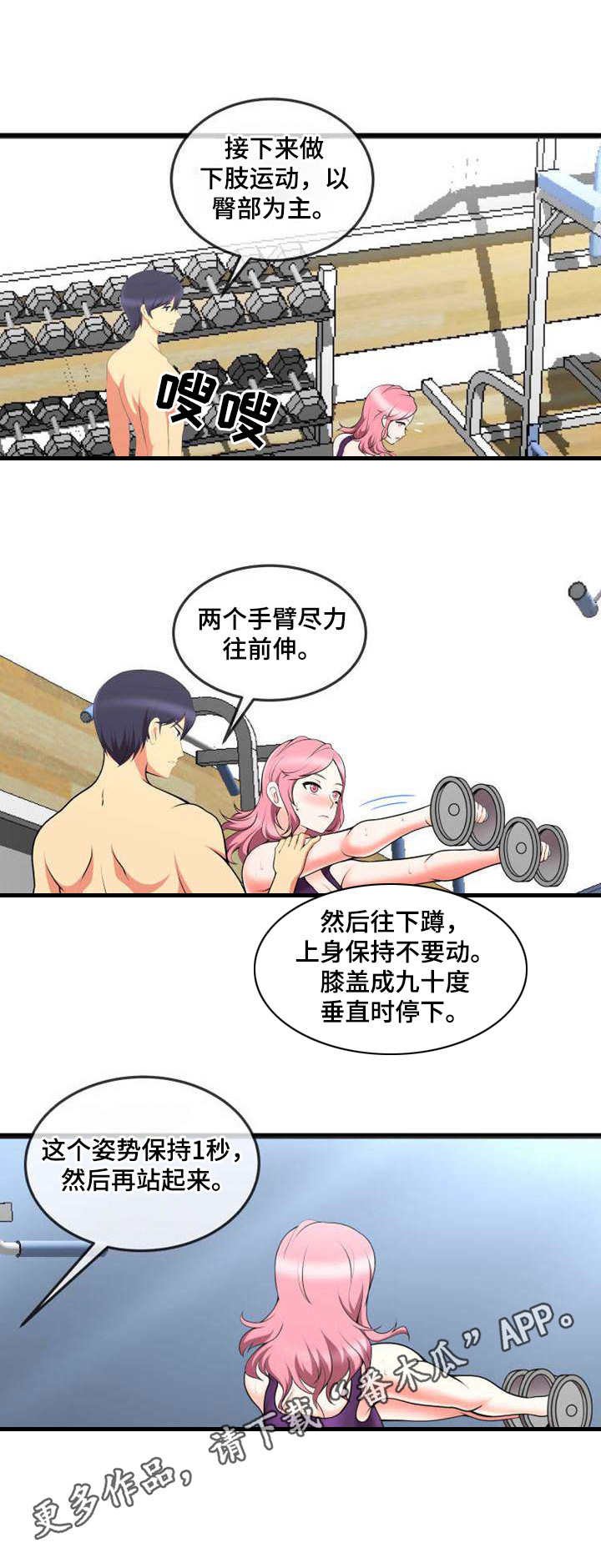 第15章：特训