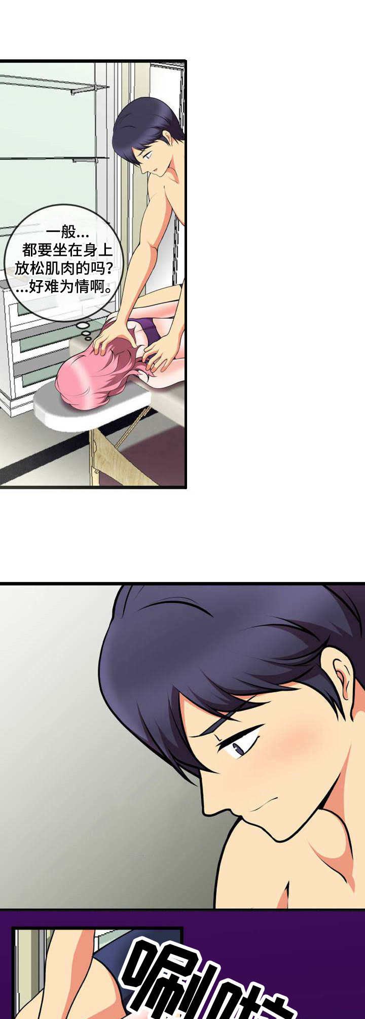 第16章：诱惑