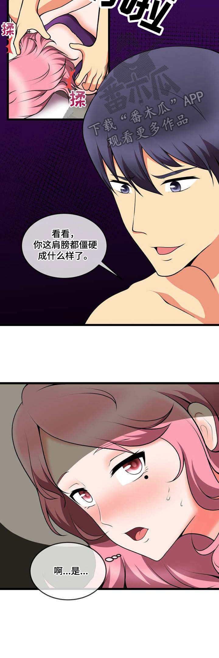 第16章：诱惑