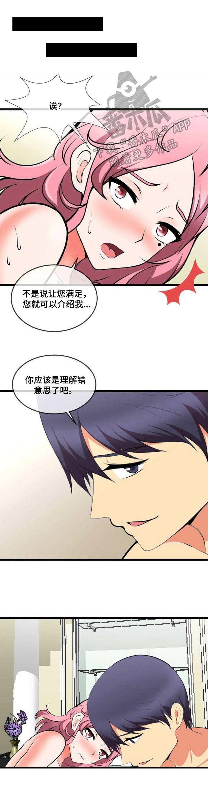 第17章：还差一个