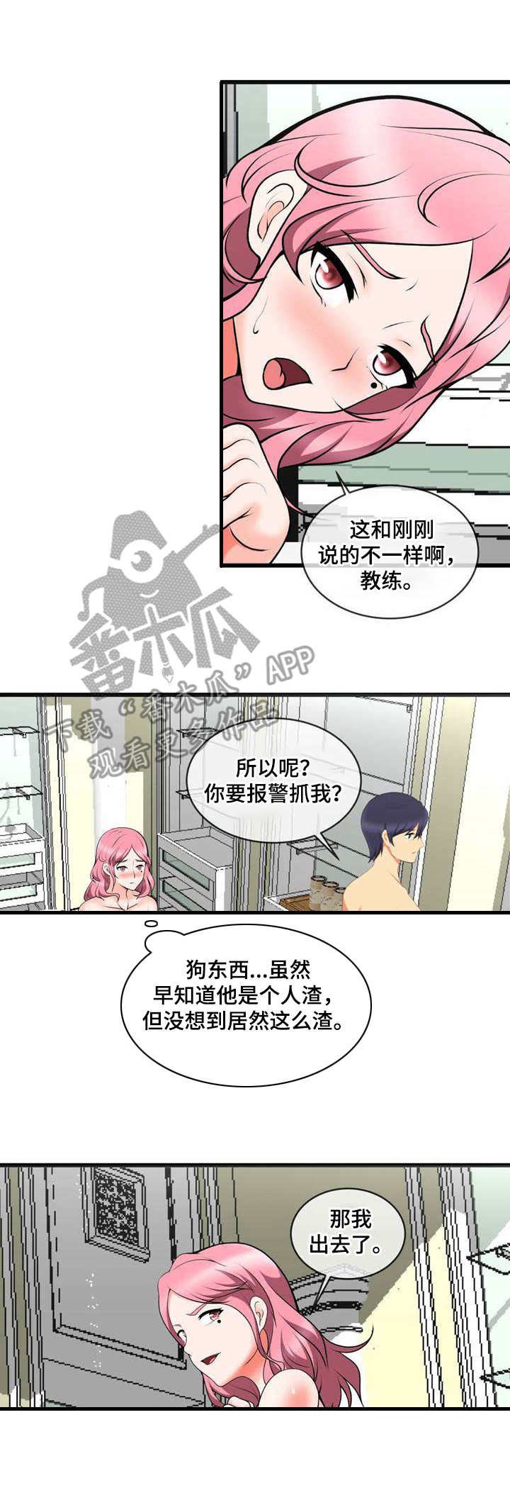 第17章：还差一个