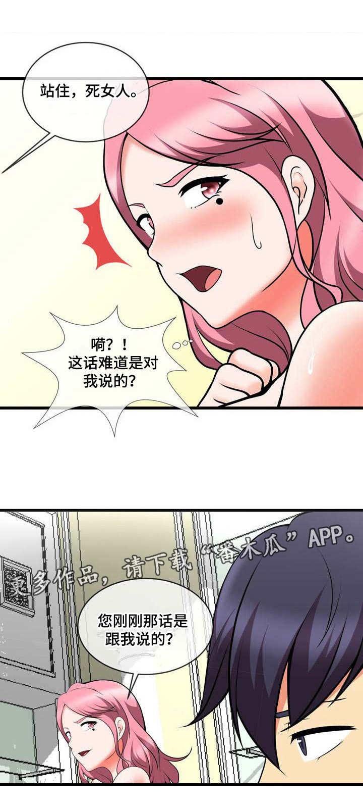 第17章：还差一个
