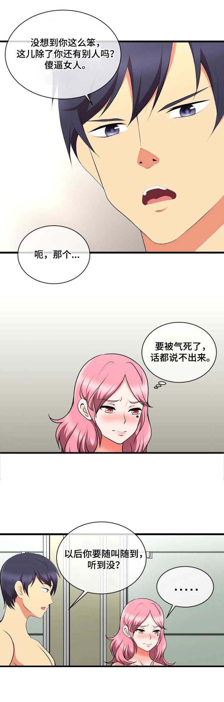 第17章：还差一个