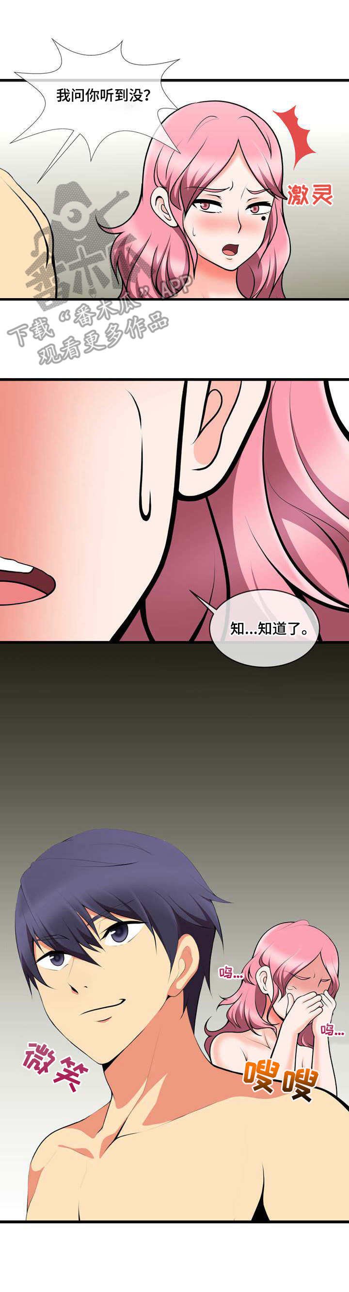 第17章：还差一个