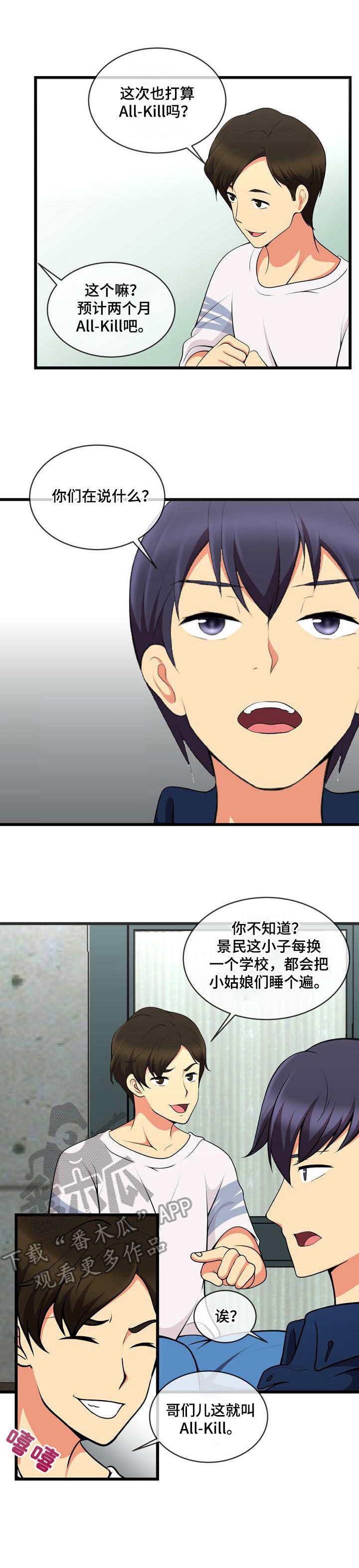 第17章：还差一个
