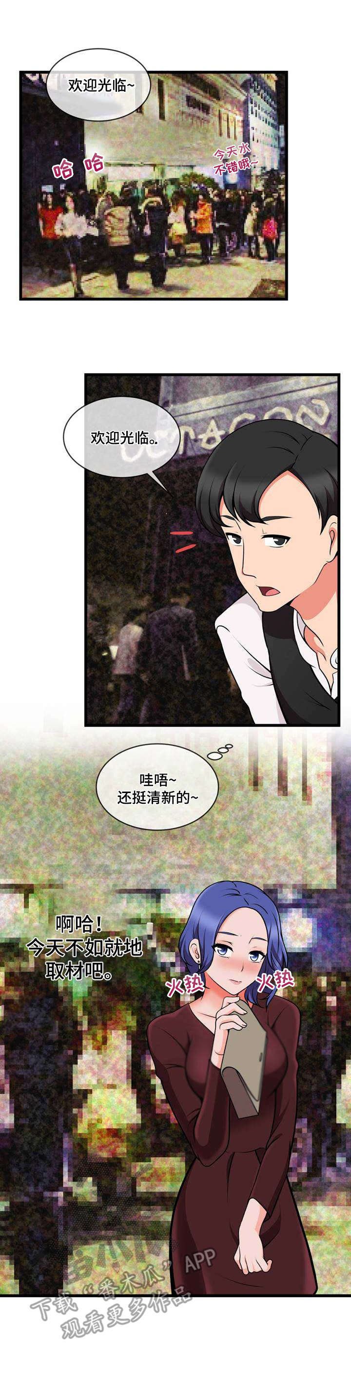 第21章：狩猎