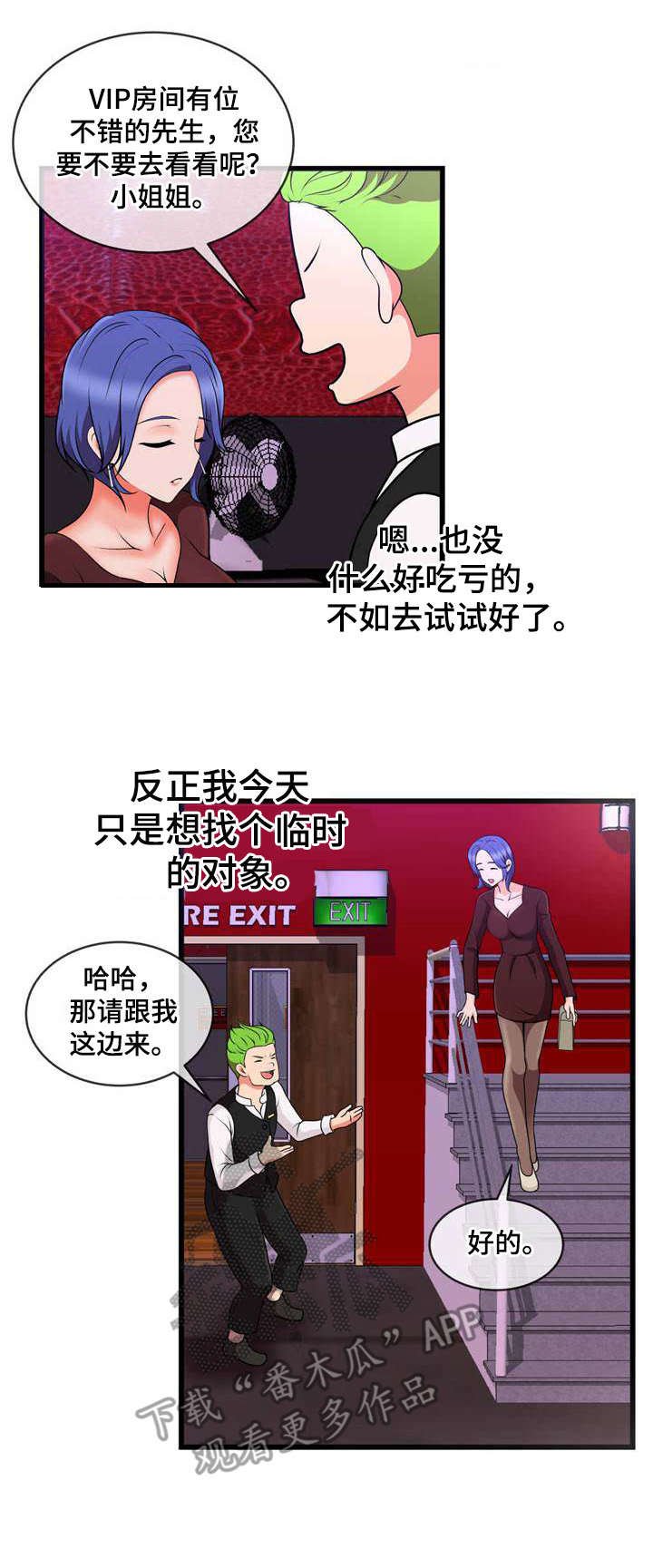 第21章：狩猎