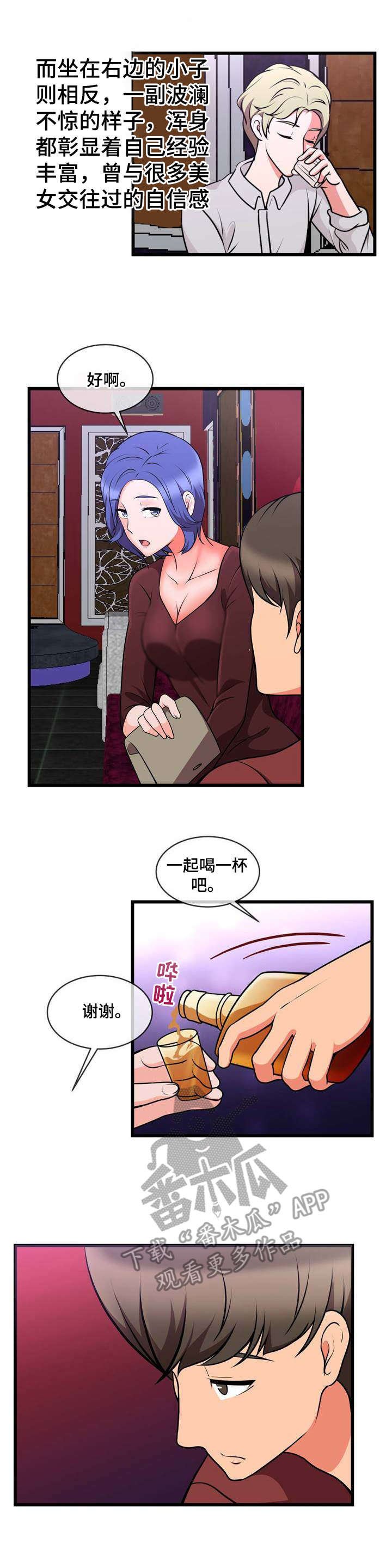 第21章：狩猎
