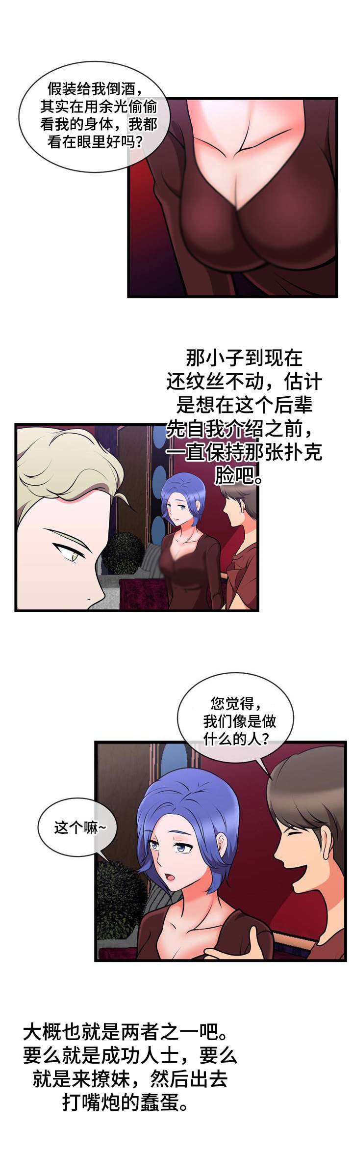 第21章：狩猎
