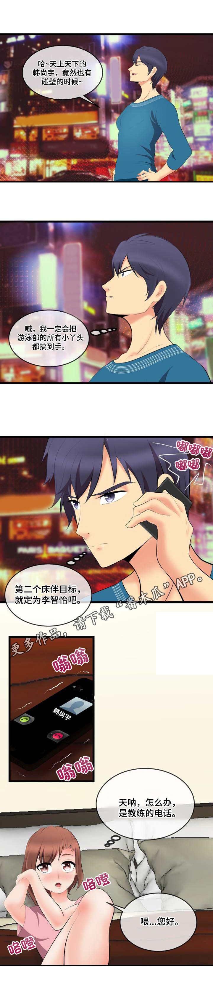 第5章： 目标