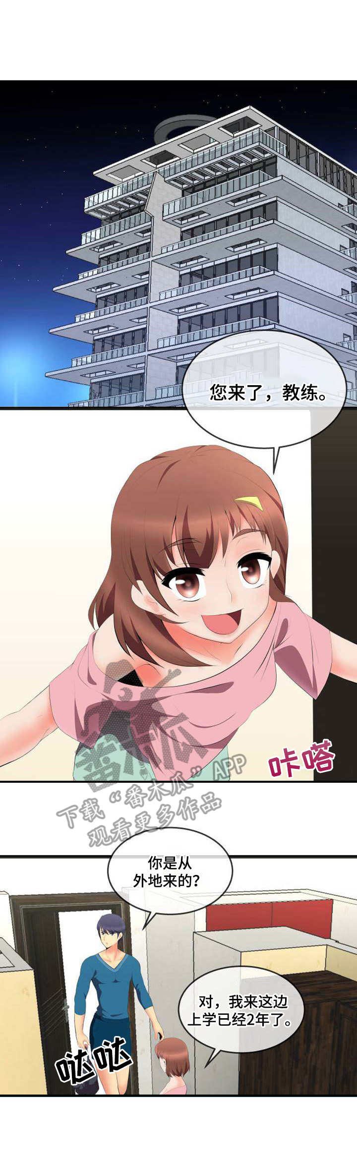 第5章： 目标