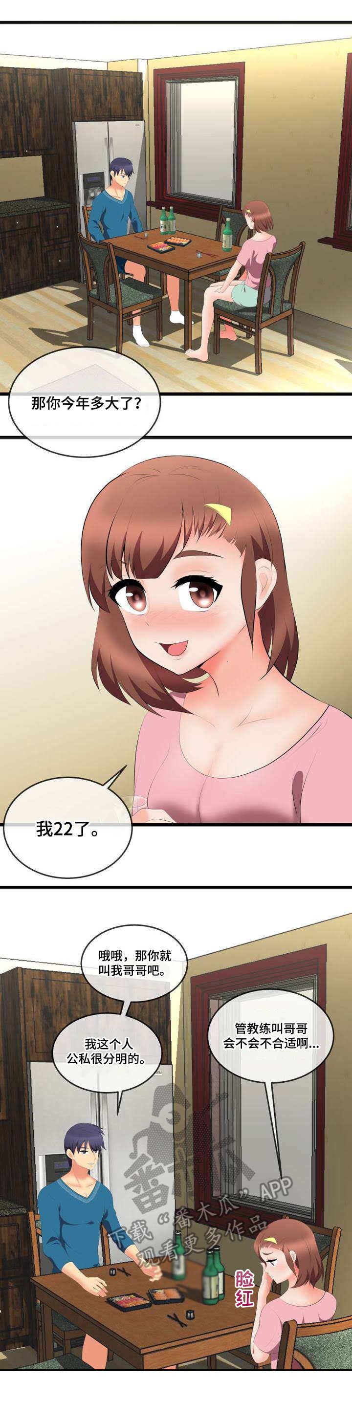 第5章： 目标