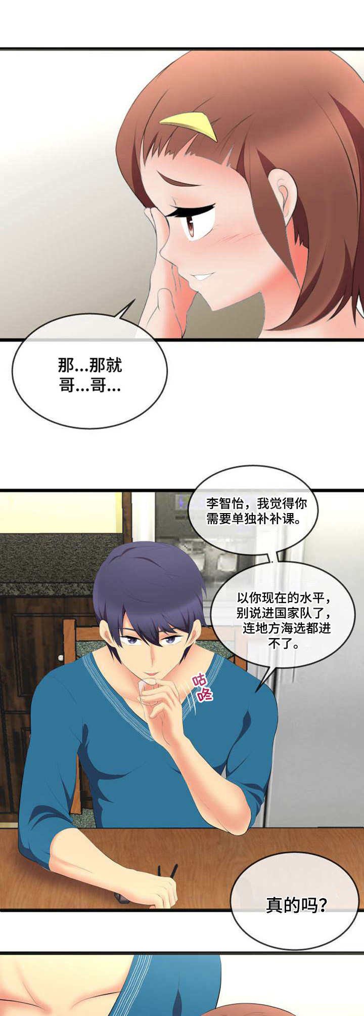 第5章： 目标