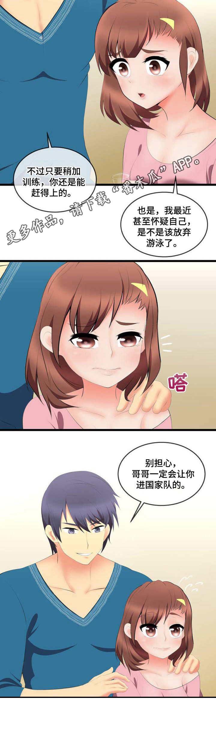 第5章： 目标