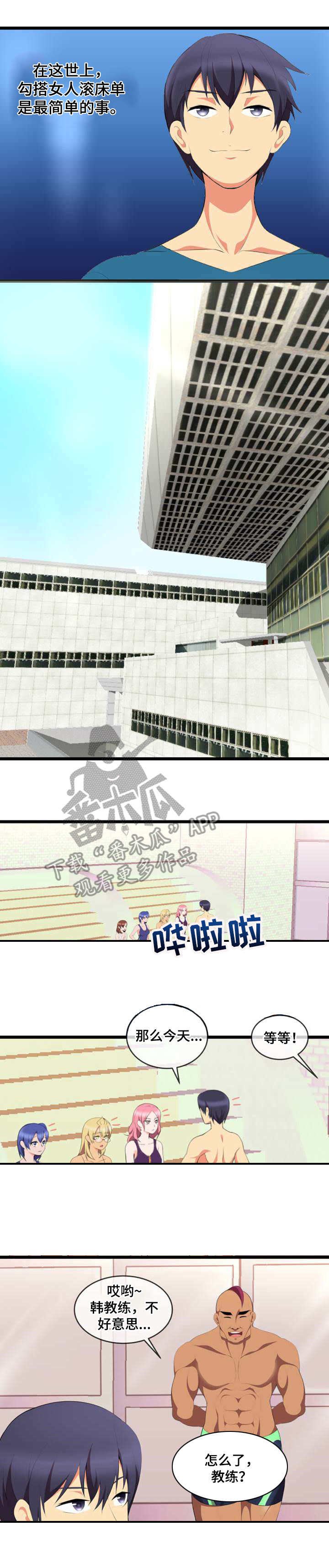 第7章：比试