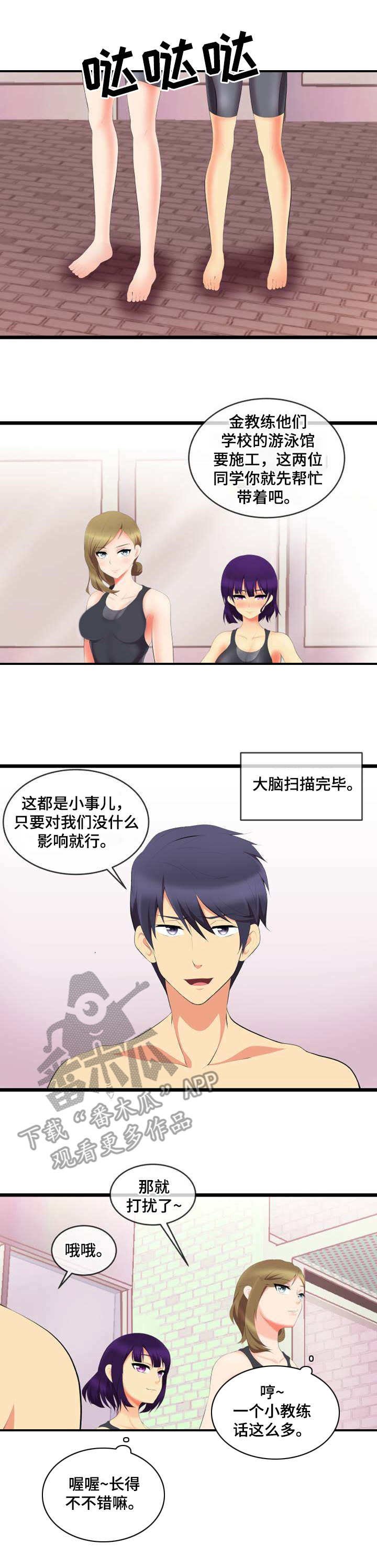 第7章：比试