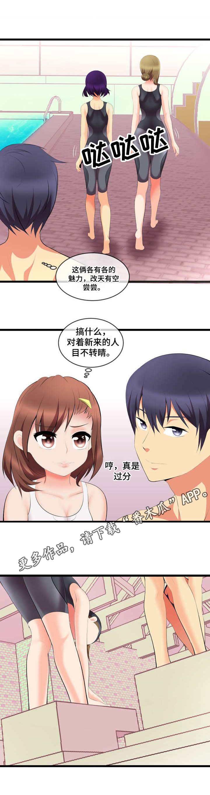 第7章：比试