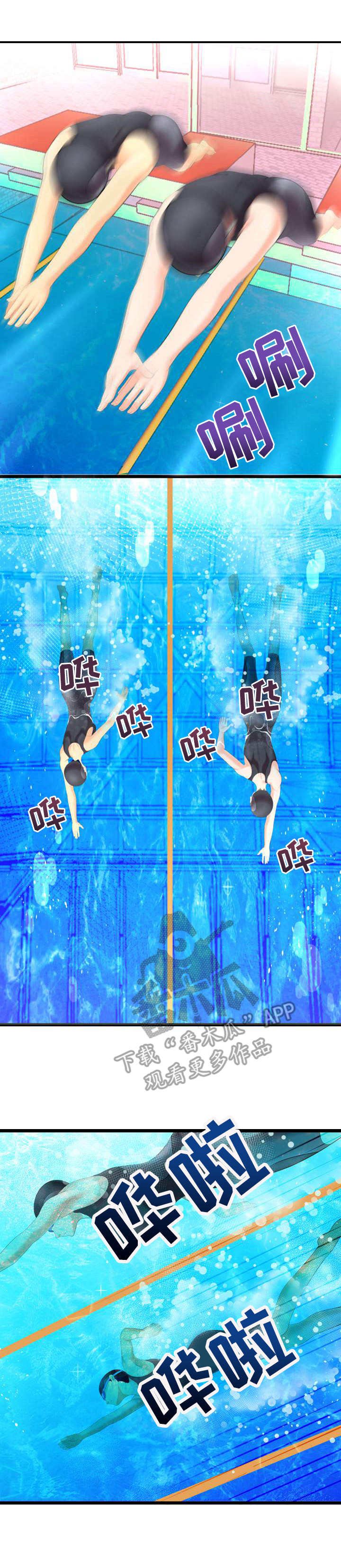 第7章：比试