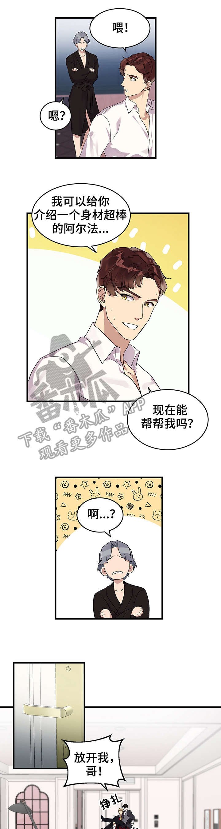 第10章：摆布
