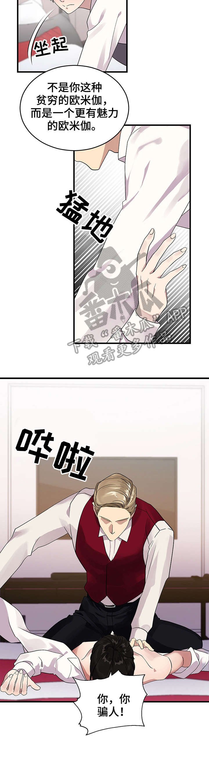 第10章：摆布