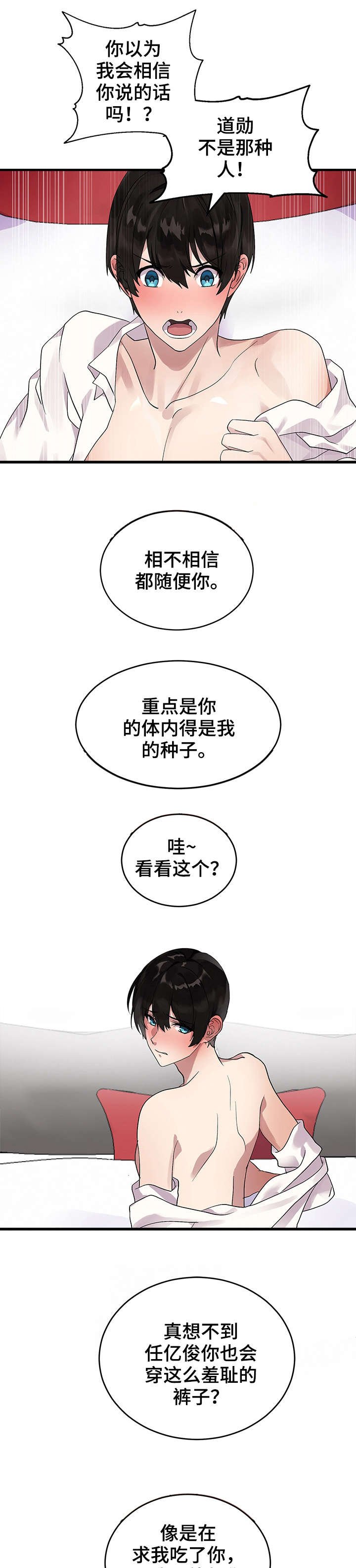 第10章：摆布