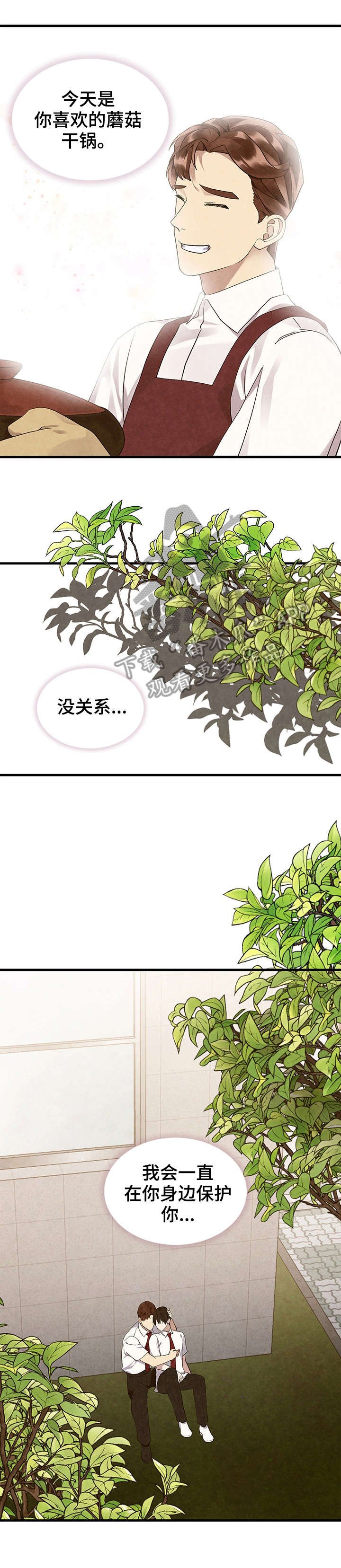 第11章：直升机