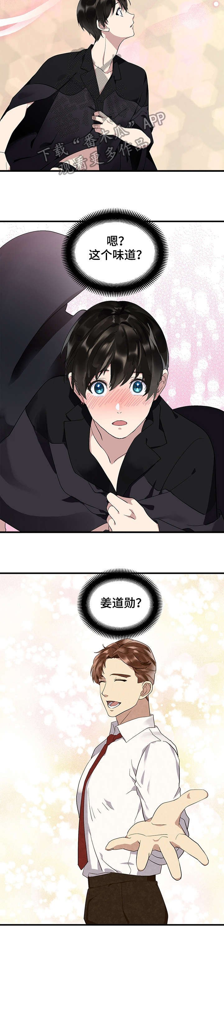 第11章：直升机