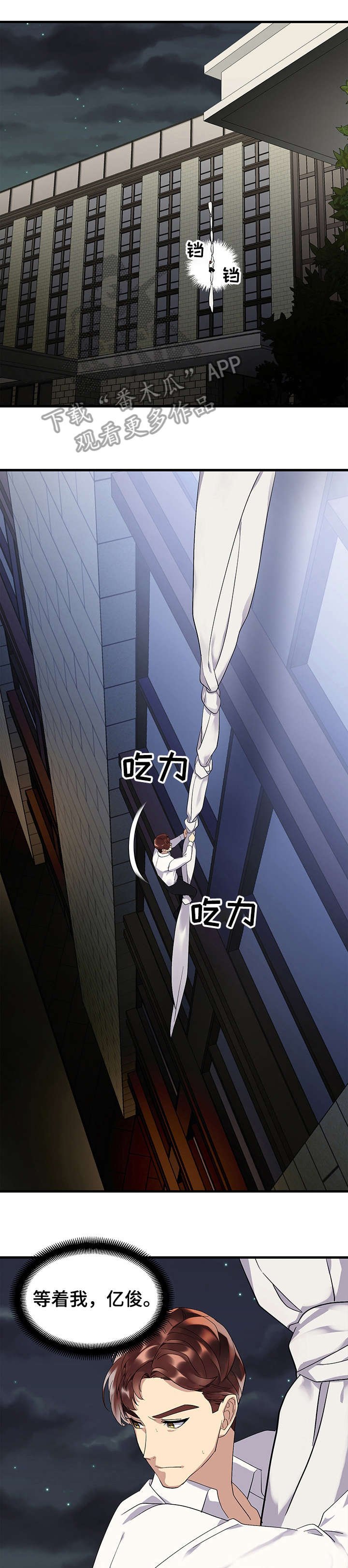 第11章：直升机