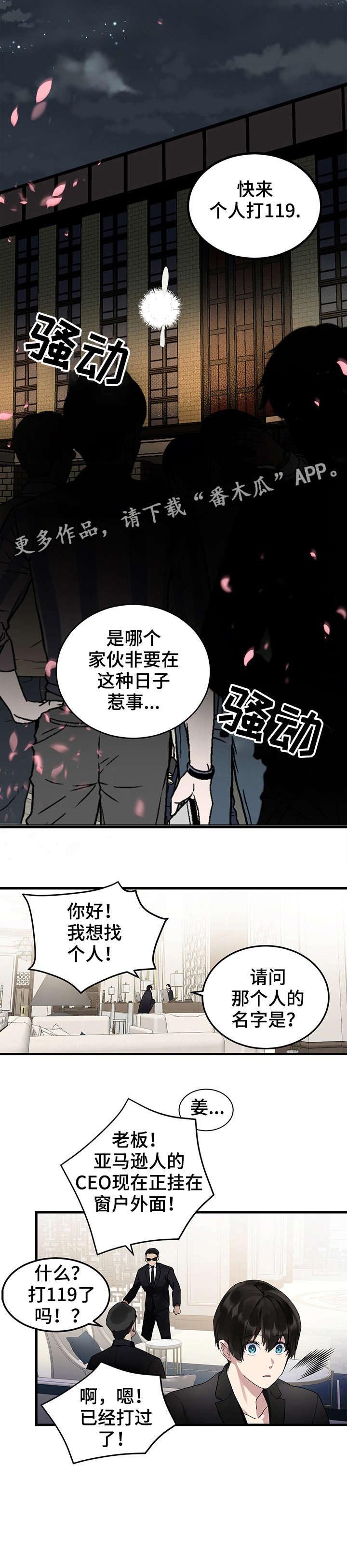 第11章：直升机